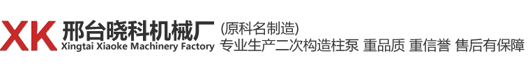 遼源市鑫銳機(jī)械制造有限公司